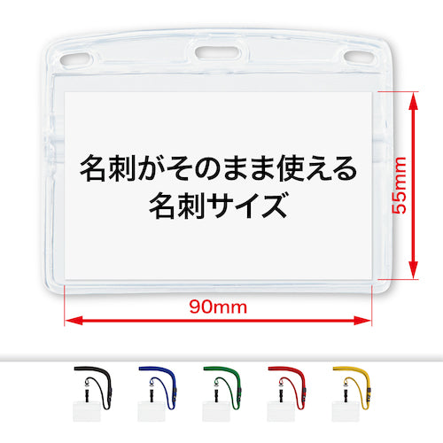 ＯＰ　吊り下げ名札　脱着式　名刺サイズ　１枚　緑　NL-5P-GN　1枚