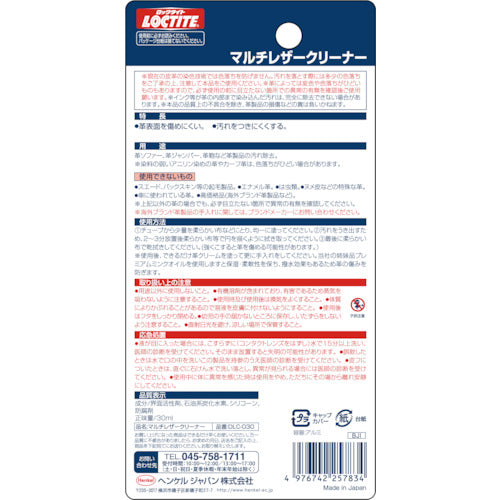 ヘンケル　ＬＯＣＴＩＴＥ　マルチレザークリーナー　３０ｍｌ　DLC-030　1 個