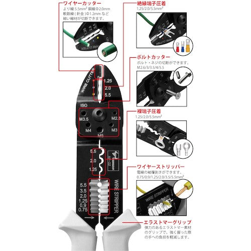 TTC 전공 만능 펜치 AP-02(절연 단자용・알몸 압착 단자 양용) AP-02 1 쵸