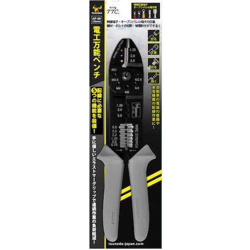 ＴＴＣ　電工万能ペンチ　ＡＰ−０６（絶縁端子・オープンバレル端子両用）　AP-06　1 丁
