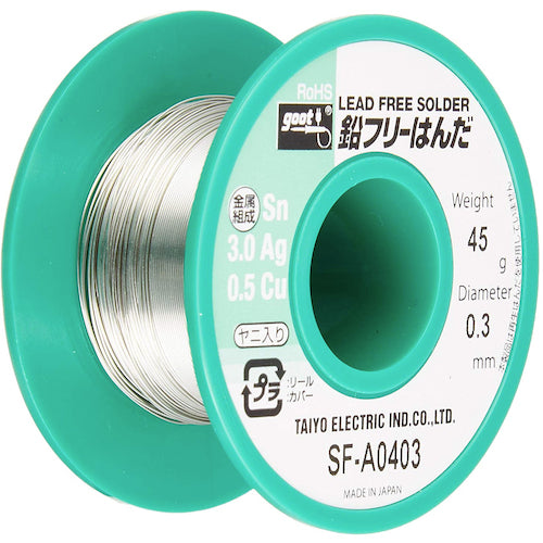 グット　鉛フリーリール巻はんだ４５ｇ　SF-A0403　1 個