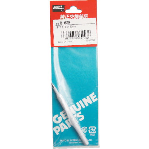 GUT Replacement Soldering Tip φ6SB Type for KS-60R R-6SB 1 Piece