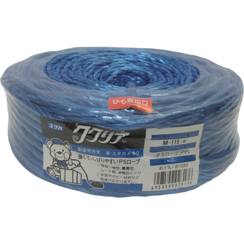 Yutakamake Packing String PS Rope 5mm x 100m Blue M115 1pc