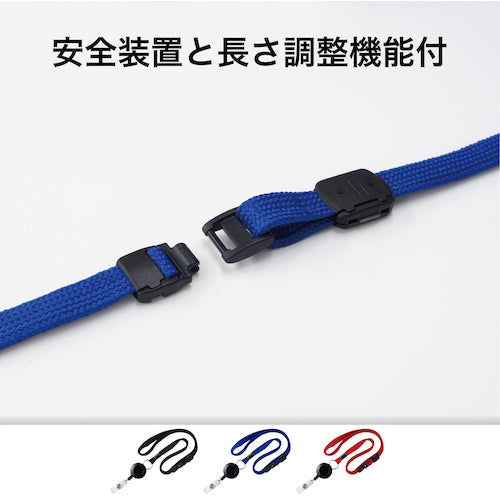 ＯＰ　ループクリップ　リール式　１本　黒　NB-79-1P-BK　1本