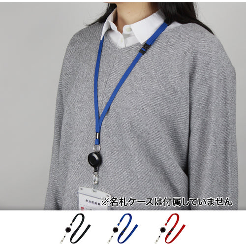 ＯＰ　ループクリップ　リール式　１本　黒　NB-79-1P-BK　1本