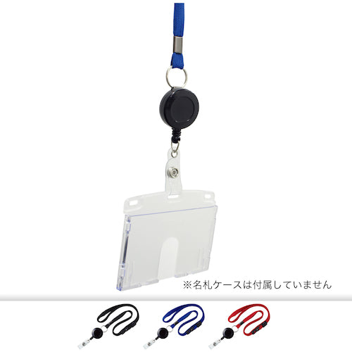 ＯＰ　ループクリップ　リール式　１本　黒　NB-79-1P-BK　1本