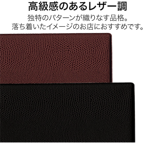 ＯＰ　メニューファイル　レザー調　Ｂ５　４頁　茶　MN-170-BR　1冊