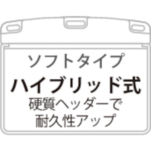 ＯＰ　名札用ケース　ソフトタイプ　ヨコ名刺　補強付　（１０枚入）　NX-124-WH　1袋