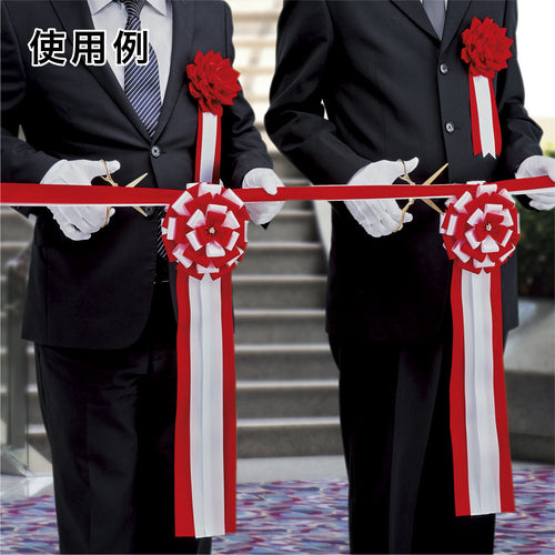 ＯＰ　紅白テープ　KS-60　1組