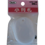 Light oval bill small white (5 pieces) KPF40-5 1 PK