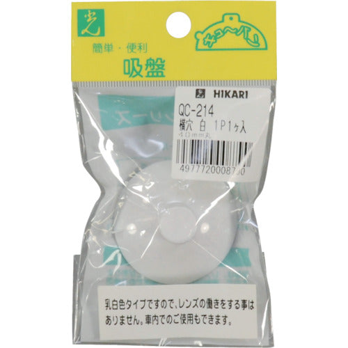 Hikari Suction Cup 40 Side Holes QC-214 1pc