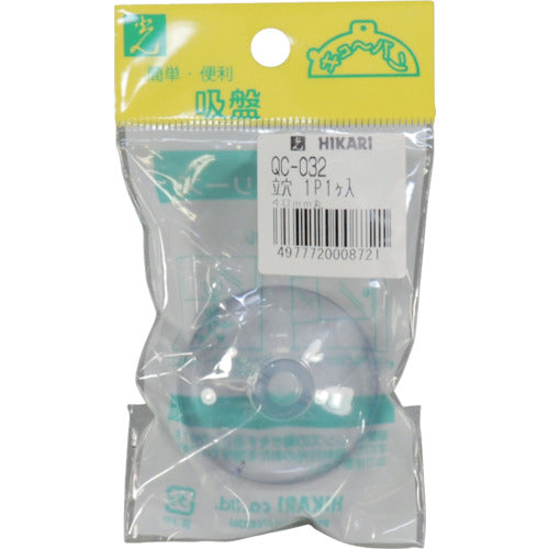 Light suction cup 40 vertical hole QC-032 1 piece