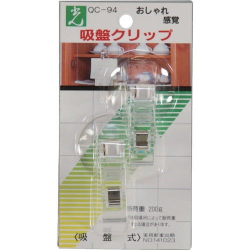 Hikari Suction Cup Clip (2 pieces) ×: Pieces 〇: PK QC-94 1PK