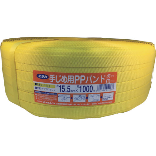 Yutakamake PP band 15.5mm x 1000m yellow L-1000 1 roll