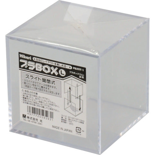 Optical Plastic Box L Transparent PBX97-1 1pc
