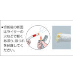 ユタカメイク　ロープ　ビニロンＳトラックロープ（ＯＢ）　９×３０　TRV-8　1 巻