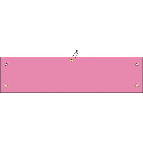Green Cross Vinyl Armband, Pink Plain Type, Armband-100 (Pink), 90 x 360 mm, Soft PVC, 140107, 1 piece
