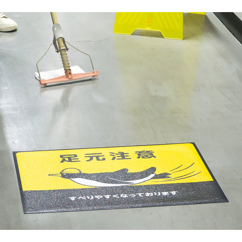 Green Cross Road Sign (Simply Lay Down Mat) CAUTION - Watch Your Step GM-3 450 x 600 mm PVC 101123 1 sheet