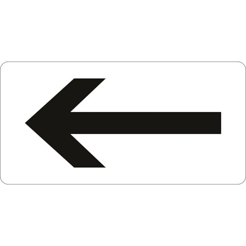 녹색 십자 JIS 배관 식별 명시 스티커 ← 화살표 HY-513M 40×80mm 10매 세트 알루미늄 382513 1 세트