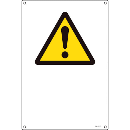 Green Cross JIS Standard Safety Sign Caution (Warning/Danger) Mark JA-213S 300 x 225 mm PVC 393213 1 sheet