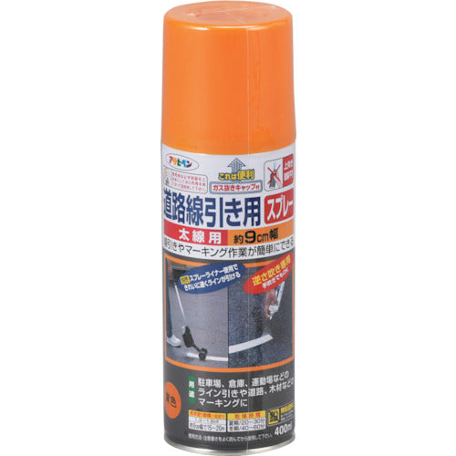 녹십자 도로선 인용 스프레이 황 SR-9Y 90mm폭×15~20m 400ml 264004
