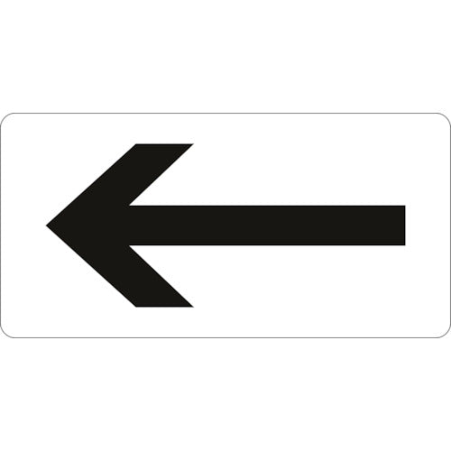 緑十字　ＪＩＳ配管識別明示ステッカー　←矢印　ＨＹ−５１３Ｓ　３０×６０ｍｍ　１０枚組　アルミ　383513　1組