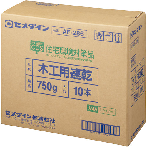 セメダイン　木工用速乾　７５０ｇ　ＡＥ−２８６　AE-286　1 本