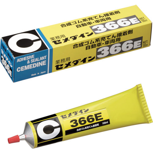 セメダイン　３６６Ｅ　（黒色）　１８０ｍｌ　ＳＪ−０４５　SJ-045　1 本