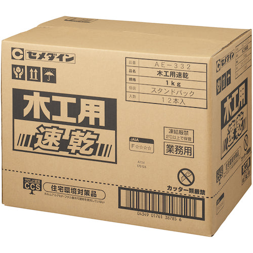 セメダイン　木工用速乾　スタンドパック　１ｋｇ　ＡＥ−３３２　AE-332　1 本