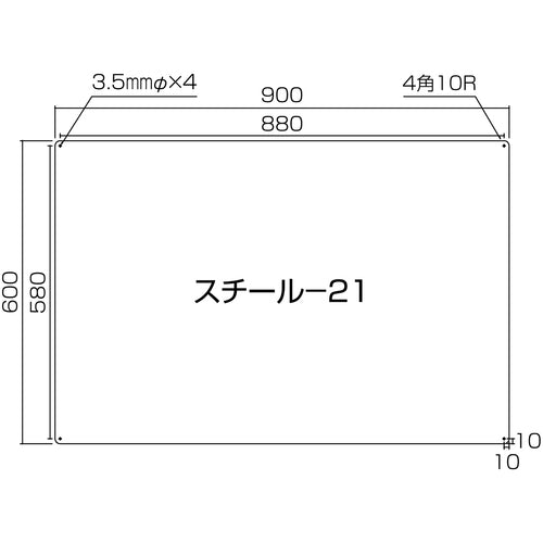 녹색십자 스틸 무지판 화이트 스틸-21(흰색) 900×600×0.8mm 평판 058211 1장