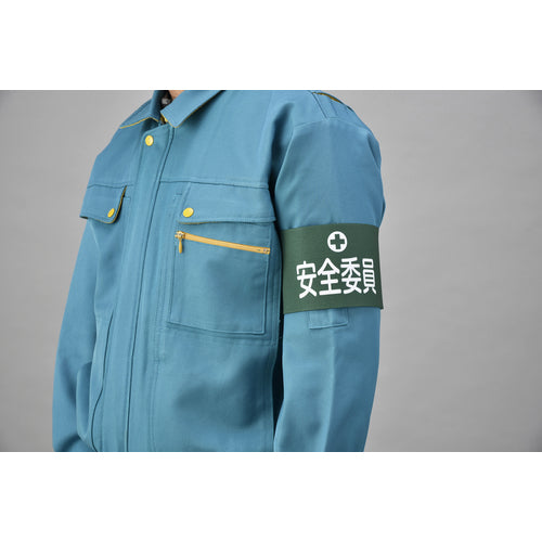 Green Cross Pinless Rubber Armband Safety Committee GW-3S 95mm width x arm circumference 300mm S size 139803 1 piece