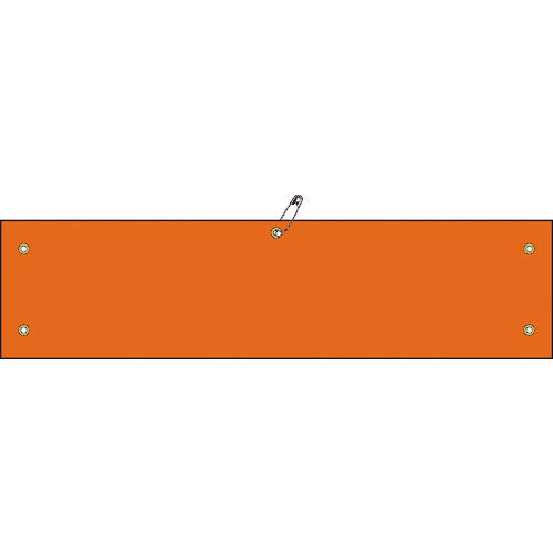 Green Cross Vinyl Armband, Orange Plain Type, Armband-100 (Orange), 90 x 360 mm, Soft PVC, 140106, 1 piece