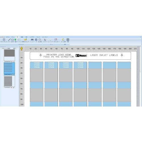 ＰＡＮＤＵＩＴ　ラベル印字ソフト　EMPLUS-CD　1 枚
