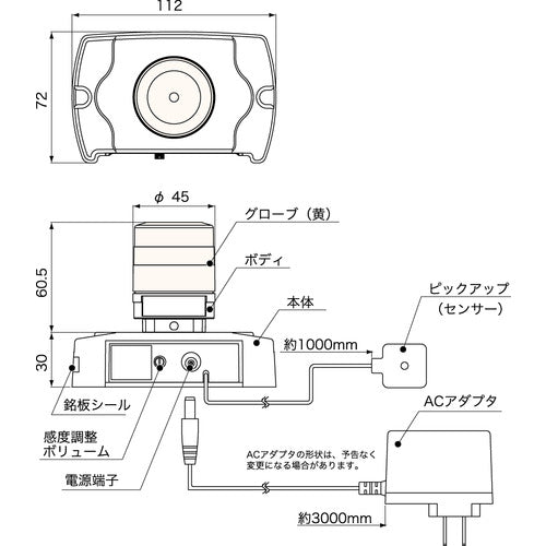 ＮＩＫＫＥＩ　電話着信表示灯　ニコフォン　ＶＬ０４Ｓ型　ＬＥＤ回転灯　４５パイ　VL04S-100PHN　1 台