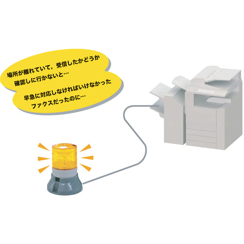 ＮＩＫＫＥＩ　ＦＡＸ着信表示機　ニコＦＡＸ　ＶＬ０４Ｓ型　ＬＥＤ回転灯　４５パイ　２段階点滅　VL04S-100FAN　1 台