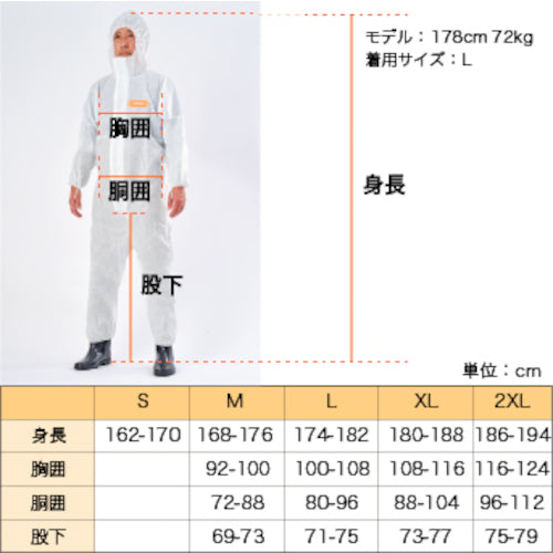 Toray Chemical Protective Suit (Coveralls) LIVMOA [R] (LIVMOA [R]) 3000 XL Size 220-03003 (XL) 1 Piece