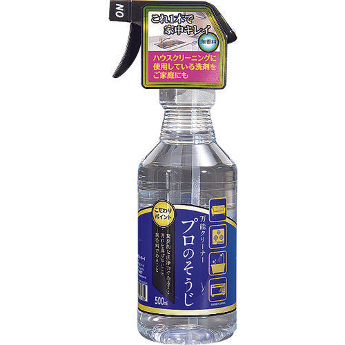 CAR-BOY All-Purpose Cleaner Professional Cleaning 500ml BC-06 1 bottle