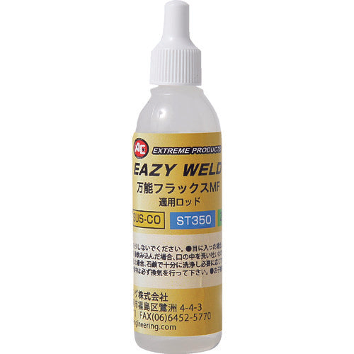 旭　フラックス　ＥＡＺＹ　ＷＥＬＤ　万能フラックス　ＭＦ　1071　1本