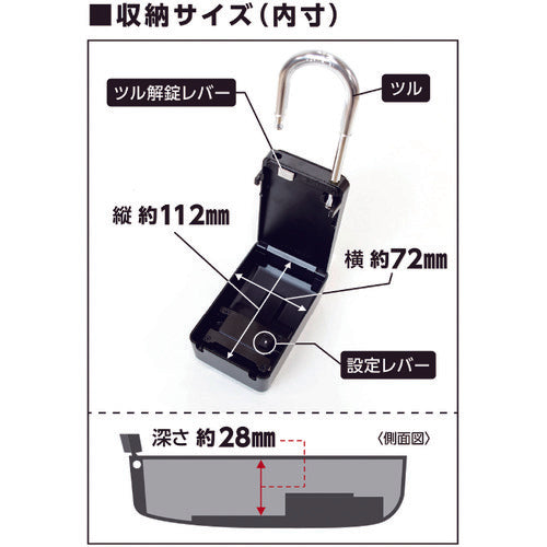 ＷＡＫＩ　スペア−ＫｅｙＢＯＸ　ＭＢＸ−３００７　９１１１４５５　MBX-3007　1個