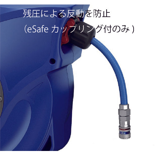 ＣＥＪＮ　セーフティーリール　１０ｍ　８ｘ１２ｍｍ　シリーズ３１５　ｅＳａｆｅカップリング付き　19-911-2083　1個