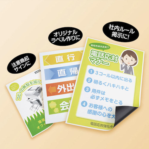 Mag-X Pitaemon Laser A3 MSPL-A3 1PK