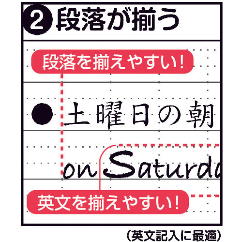 ナカバヤシ　ロジカル・エアーノート　Ｂ罫／Ａ４／４０枚　NO-A409B　1冊