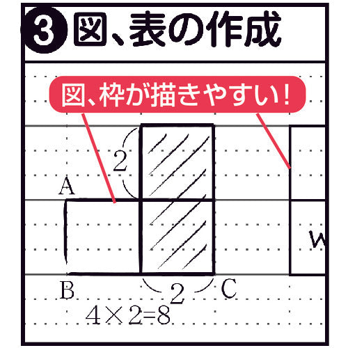 ナカバヤシ　ロジカル・エアーノート　Ｂ罫／Ａ４／４０枚　NO-A409B　1冊