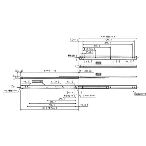 Accuride Closed Lock Slide Rail Length 300mm C2739-30CL 1 piece
