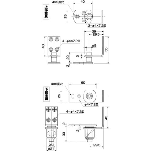 MK 스테인리스 리턴 힌지 S-965 000 1조