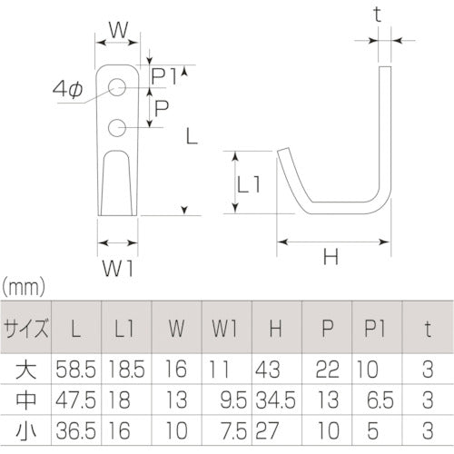 MK J hook small barrel polishing MYS-100 070 1 piece