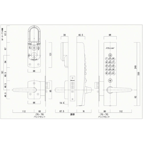 長沢　自動施錠鍵付・シリンダー切替タイプ“キーレックス”ＡＳ　K423CM-AS　1 Ｓ