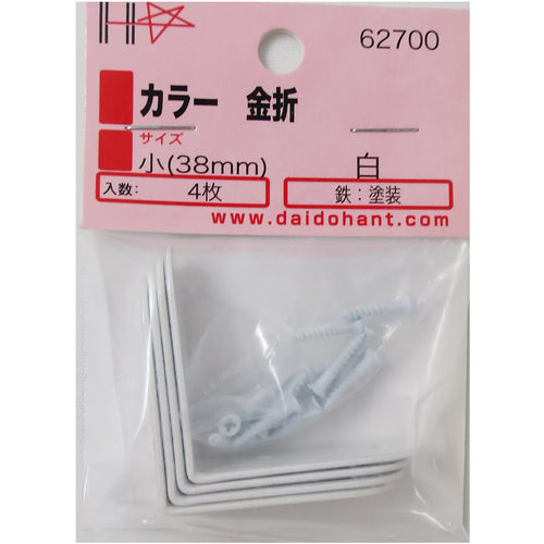 ＤＡＩＤОＨＡＮＴ　カラー　金折　白　３８　４組入　ネジ付　00062700　1袋