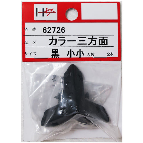 DAIDOHANT 보강 철물 칼라 삼방면 검정 32 2조입 나사 부착 00062726