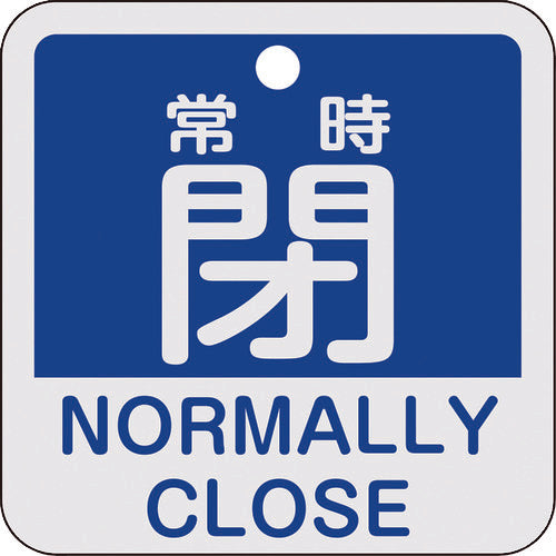 Green Cross Valve Opening/Closing Tag, Normally Closed (Blue), Special ...